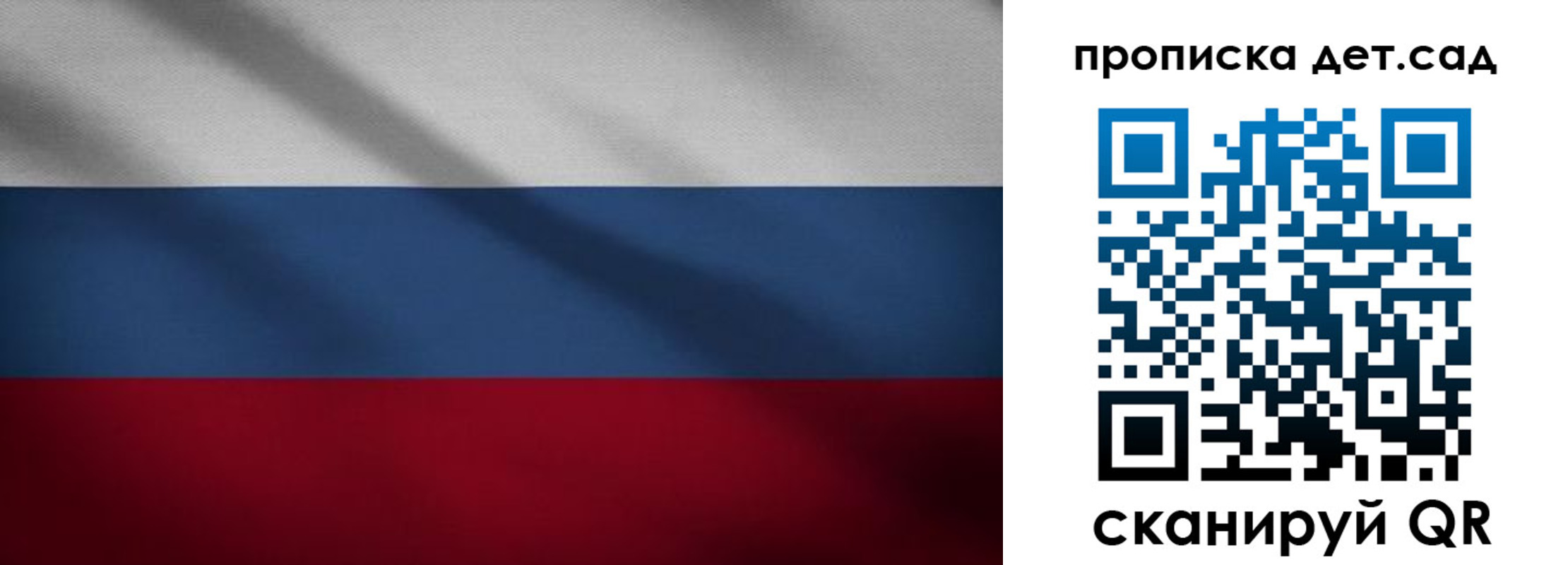 временная регистрация гарантия в Порхове